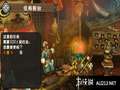 《怪物猎人p3》psp截图-60